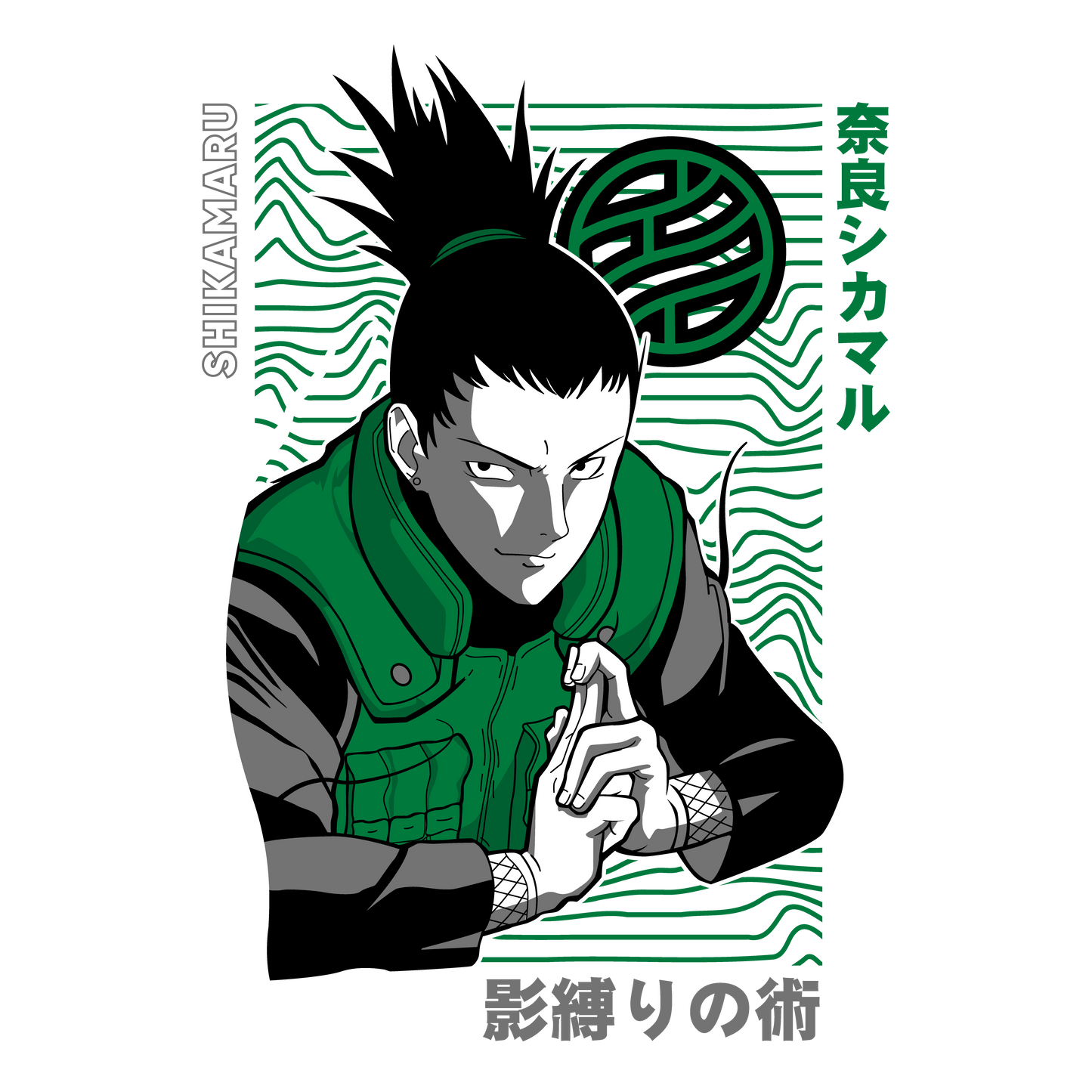 Shikamaru