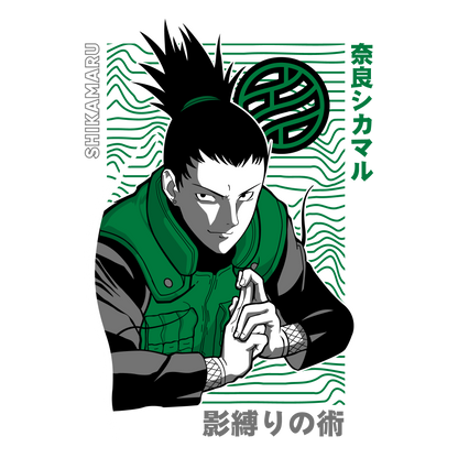 Shikamaru