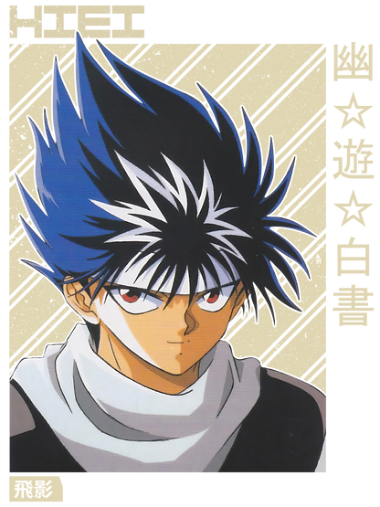 Hiei